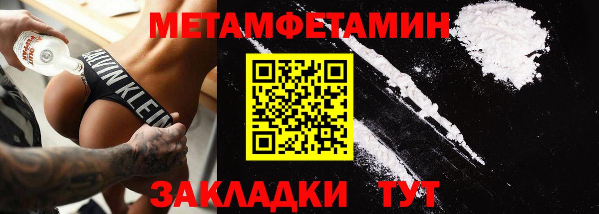 Амфетамин VHQ Морозовск