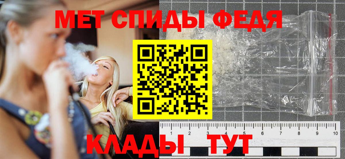 АМФ VHQ  Вход с VPN  Амфетамин  Морозовск 