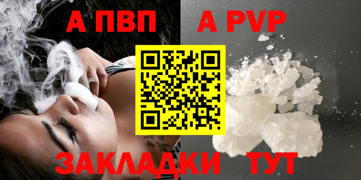 А ПВП мука Морозовск