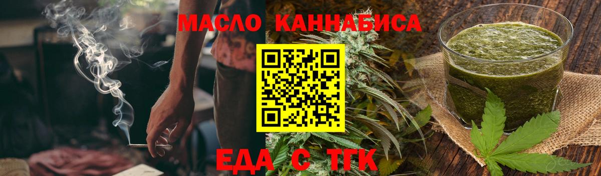 Canna-Cookies марихуана  Вход с VPN  Морозовск 