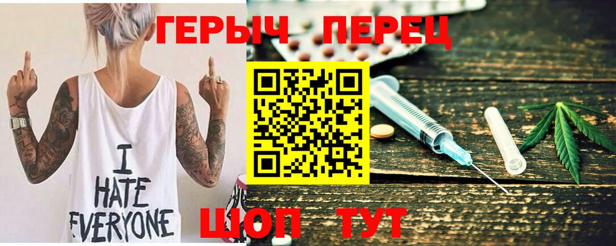 ГЕРОИН афганец Морозовск