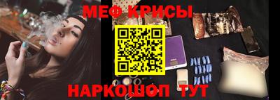 соль ск Бузулук