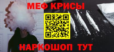COCAINE Будённовск