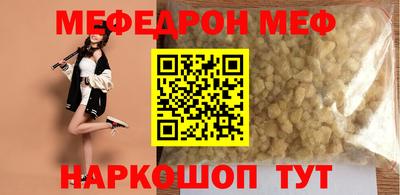 соль ск Бузулук