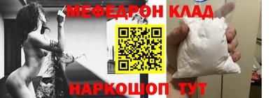 COCAINE Будённовск