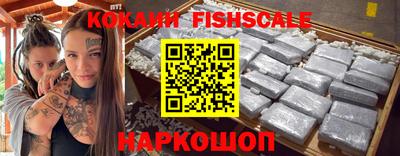COCAINE Будённовск