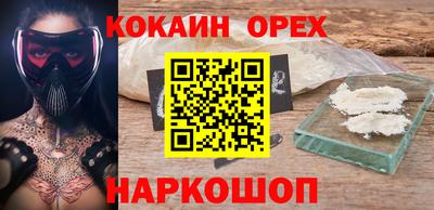 героин Бугуруслан