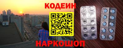 COCAINE Будённовск