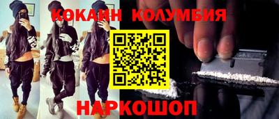 героин Бугуруслан