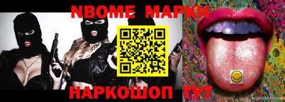 COCAINE Будённовск