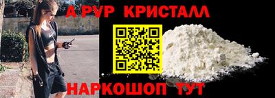 COCAINE Будённовск