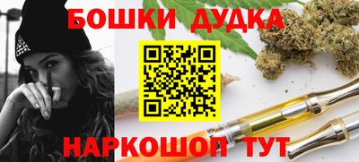 героин Бугуруслан