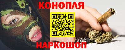 соль ск Бузулук