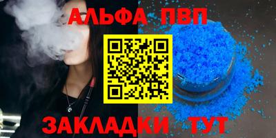 COCAINE Будённовск