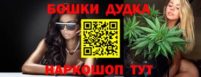 соль ск Бузулук
