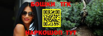 героин Бугуруслан