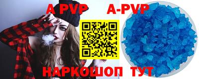 героин Бугуруслан