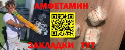 COCAINE Будённовск