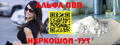 соль ск Бузулук