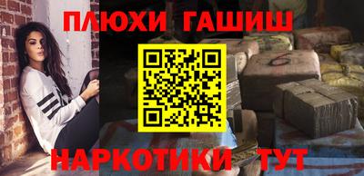 соль ск Бузулук