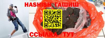 соль ск Бузулук