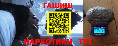 героин Бугуруслан