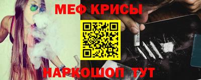 COCAINE Будённовск