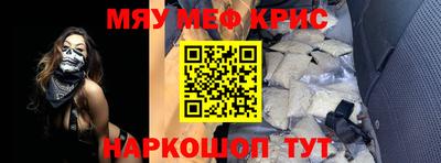 соль ск Бузулук