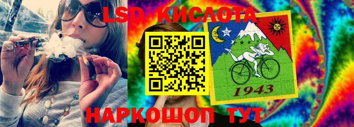 Лсд 25 экстази кислота Морозовск