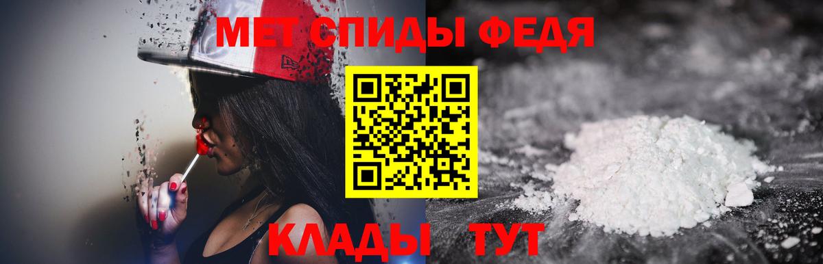 Метамфетамин пудра  Вход с VPN  Первитин  Морозовск 